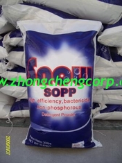 الصين hot sale 2.5kg 5kg 3.5kg cheap price washing powder/cheap detergent powder from shandong المزود