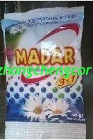 الصين Madar brand active matter 20% 300g,500g clothes washing powder/detergent powder to africa المزود