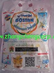 الصين we are soap and detergent factory/oem detergent powder suppier with good quality and price المزود