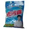 cheapest 10kg, 20kg,25kg,50kg bulk bag oem washing powder/laundry powder with good quality المزود