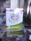 3kg nice boxes Oem washing powder/5kg boxes blue color detergent powder to Iraq market المزود