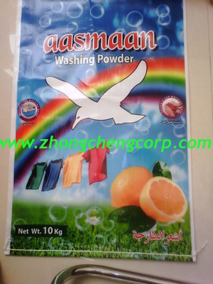 we accept 15g-1000kg oem detergent powder/oem washing powder with your own brand