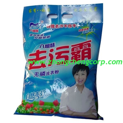 lemon smell 10kg, 20g,50kg oem washing powder/oem detergent powder with good quality