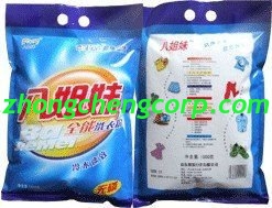 lemon smell 10kg, 20g,50kg oem washing powder/oem detergent powder with good quality